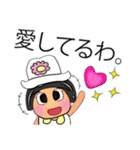 Sanako Yo.V11（個別スタンプ：38）