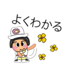 Sanako Yo.V11（個別スタンプ：39）