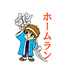 埼玉の野球チームを応援しよう（個別スタンプ：9）