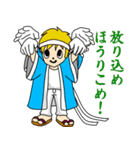 埼玉の野球チームを応援しよう（個別スタンプ：11）