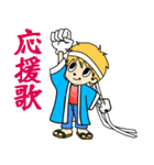 埼玉の野球チームを応援しよう（個別スタンプ：14）