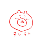 ゆるがおくまさん（個別スタンプ：2）