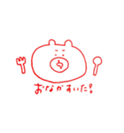 ゆるがおくまさん（個別スタンプ：5）