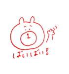 ゆるがおくまさん（個別スタンプ：8）