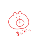 ゆるがおくまさん（個別スタンプ：9）