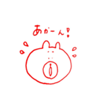 ゆるがおくまさん（個別スタンプ：12）