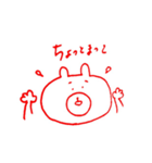 ゆるがおくまさん（個別スタンプ：16）