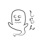 一応おばけですよ。（個別スタンプ：19）