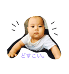 好きな男の子。（個別スタンプ：1）