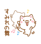 すみれが使う名前スタンプ（個別スタンプ：15）