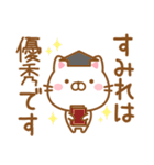 すみれが使う名前スタンプ（個別スタンプ：35）