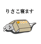 りさこが使う面白名前スタンプ（個別スタンプ：29）