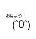 顔文字のふぇいす君（個別スタンプ：2）