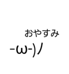 顔文字のふぇいす君（個別スタンプ：3）