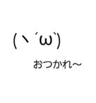 顔文字のふぇいす君（個別スタンプ：5）