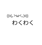 顔文字のふぇいす君（個別スタンプ：9）