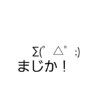 顔文字のふぇいす君（個別スタンプ：11）