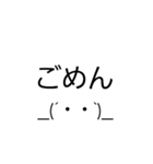 顔文字のふぇいす君（個別スタンプ：14）