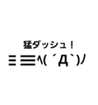 顔文字のふぇいす君（個別スタンプ：15）