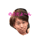 のぶちゃん（個別スタンプ：12）