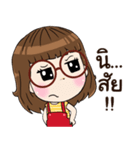 Noo Wan Jaa！！ 2（個別スタンプ：27）