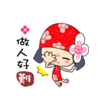 Flower Fairy ( happiness 2 )（個別スタンプ：9）