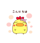 ますを。(ゆるっと日常ver.)（個別スタンプ：2）