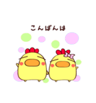 ますを。(ゆるっと日常ver.)（個別スタンプ：3）