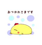 ますを。(ゆるっと日常ver.)（個別スタンプ：4）