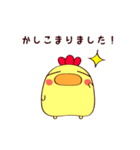 ますを。(ゆるっと日常ver.)（個別スタンプ：5）
