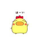 ますを。(ゆるっと日常ver.)（個別スタンプ：6）