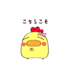 ますを。(ゆるっと日常ver.)（個別スタンプ：9）