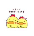 ますを。(ゆるっと日常ver.)（個別スタンプ：10）