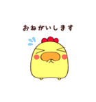 ますを。(ゆるっと日常ver.)（個別スタンプ：11）