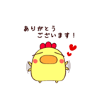 ますを。(ゆるっと日常ver.)（個別スタンプ：13）