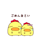 ますを。(ゆるっと日常ver.)（個別スタンプ：15）