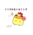 ますを。(ゆるっと日常ver.)（個別スタンプ：18）