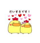 ますを。(ゆるっと日常ver.)（個別スタンプ：20）