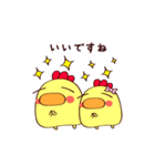 ますを。(ゆるっと日常ver.)（個別スタンプ：23）
