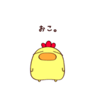 ますを。(ゆるっと日常ver.)（個別スタンプ：25）