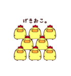 ますを。(ゆるっと日常ver.)（個別スタンプ：26）