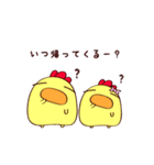 ますを。(ゆるっと日常ver.)（個別スタンプ：27）