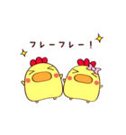 ますを。(ゆるっと日常ver.)（個別スタンプ：28）