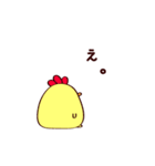 ますを。(ゆるっと日常ver.)（個別スタンプ：29）