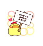 ますを。(ゆるっと日常ver.)（個別スタンプ：34）