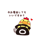ますを。(ゆるっと日常ver.)（個別スタンプ：37）