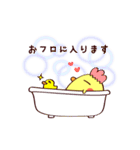 ますを。(ゆるっと日常ver.)（個別スタンプ：38）