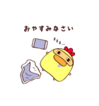 ますを。(ゆるっと日常ver.)（個別スタンプ：39）