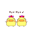 ますを。(ゆるっと日常ver.)（個別スタンプ：40）