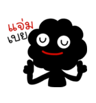 NYRAHOO（個別スタンプ：7）